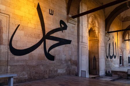 EDIRNE - TURKEY, SEPTEMBER 28: Calligraphy on a wall of Old Mosque from in Edirne on september 28,...