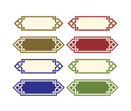 set of islamic ribbon banner for arabic textのイラスト素材