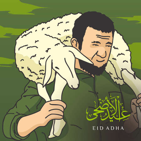unique congratulations Eid al-Adha with an illustration of a man carrying a sheep on his shoulderのイラスト素材
