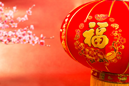 Chinese new year red lantern decoration with character "FU" mean good luck ,fortune and blessing.の写真素材