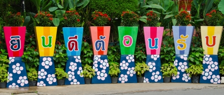 welcome sign word on colorful flower potsの写真素材