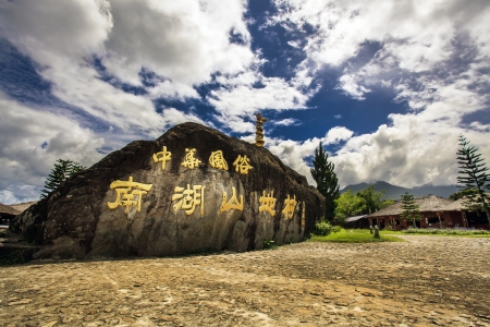 The China Village in Mae Hong Son,Thailand の写真素材
