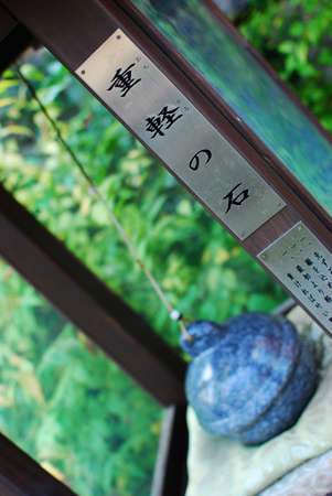 Matsuo taisha heavy light stoneのeditorial素材