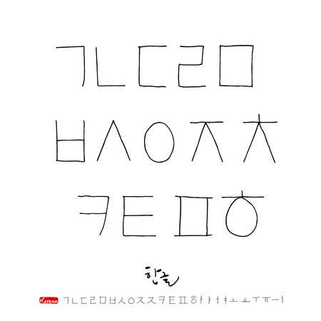 Korean alphabet / Handwritten calligraphyのイラスト素材