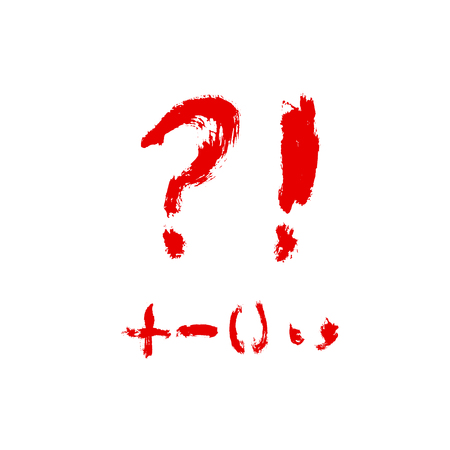 Vector fonts / Handwritten calligraphy.のイラスト素材