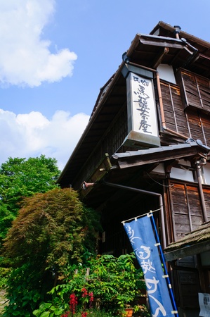 Magome-jukuのeditorial素材