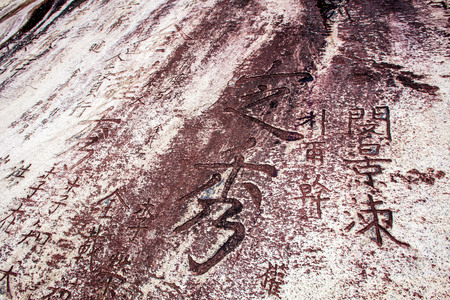 In August 27, 2016, the scenic spot of Mount Kumgang, Korea, was carved on the cliff of Chinese characters.のeditorial素材