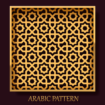 Arabic pattern frame background, template design element. Vector illustration.のイラスト素材