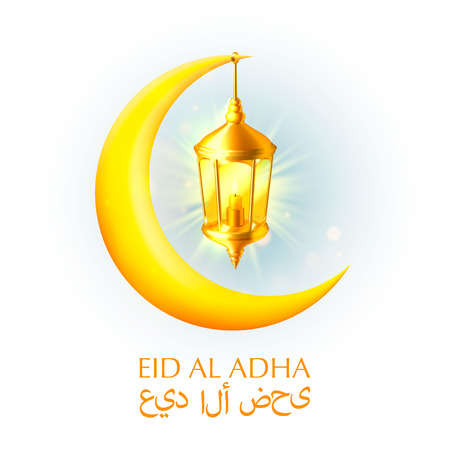 Ramadan Kareem cover,  Mubarak background, template design element, Vector illustration.のイラスト素材