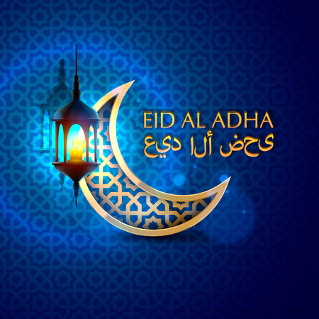 Eid al adha cover, Mubarak background, template design element, Vector illustration.のイラスト素材