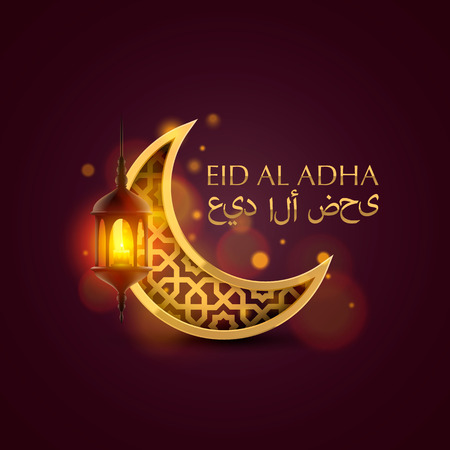 Eid al adha cover, Mubarak background, template design element, Vector illustration .のイラスト素材