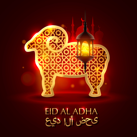 Eid al adha cover, Mubarak background, template design element, Vector illustration.のイラスト素材