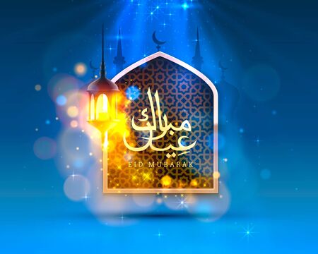 Eid mubarak cover card, arch with columns and lantern with candles on a dark background. Vector illustrationのイラスト素材