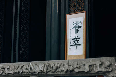 China ancient buildingsのeditorial素材