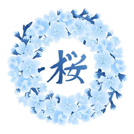 Graphic sakura wreathのイラスト素材