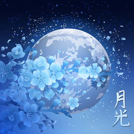 Sakura and moonのイラスト素材