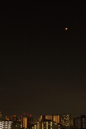 Total lunar eclipse