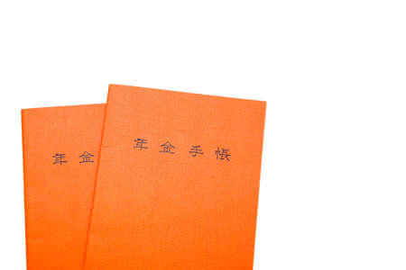 pension bookの写真素材
