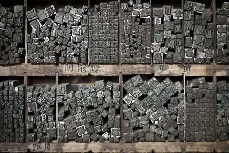 Printing press type set in Chinese on a shelf in Hong Kong, China