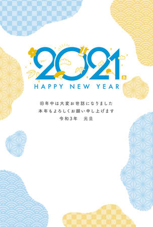 Cow-printed New Year's card for 2021, hand-painted lucky charm illustration.のイラスト素材