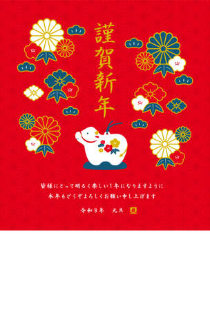 Year of the Ox card, design and Japanese style decoration for the Year of the Ox, red backgroundのイラスト素材