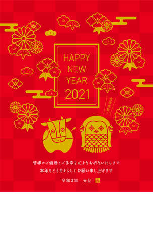 Year of the Ox card, ox and amabian design, gold redのイラスト素材