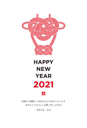 2021 New Year's card, simple design of cow mizuhikiのイラスト素材