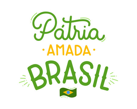 Brazilian Independence Day. Hand drawn lettering. Vector illustration.のイラスト素材