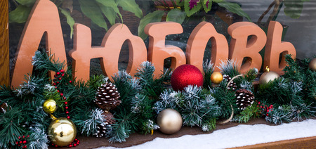 Christmas decorations on the shop window behind the glassの写真素材