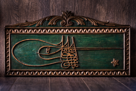 Hand Made Wooden Traditional Ottoman Sultan's Tugraのeditorial素材