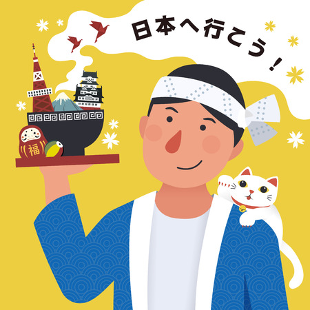 Japanese Tourism Poster Waiter Serving Landmarks With Bowl Let S Go To Japan In Japanese Tasmeemme Com