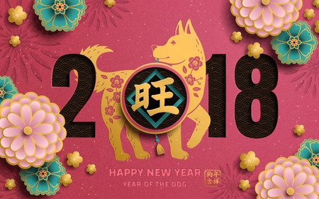 Happy Chinese New Year design, cute dog with prosperous word holding in its mouth, Happy dog year in Chinese words, fuchsia background Happy Chinese New Year design, cute dog with prosperous word holding in its mouth, Happy dog year in Chinese words, fuchsia background