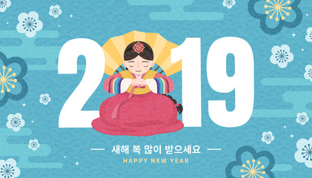 Korean new year custom hanbok and fortune bags design on white background, people doing new year's bowのイラスト素材
