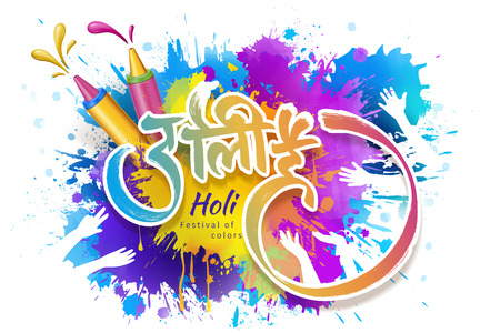 Happy holi festival design with colorful paint drops and pichkari on white backgroundのイラスト素材
