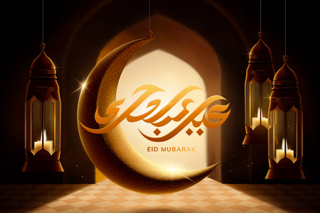 Eid mubarak calligraphy design with backlit crescent moon and 3d illustration fanoos, happy festival written in Arabicのイラスト素材