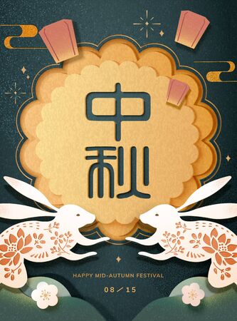 Paper Art Mid Autumn Festival Design With Rabbits And Giant Mooncake Holiday Name Written In Chinese Words Tasmeemme Com