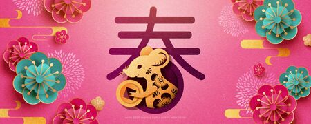 Happy new year paper art banner with cute mouse holding feng shui coin, spring written in Chinese words on pink backgroundのイラスト素材