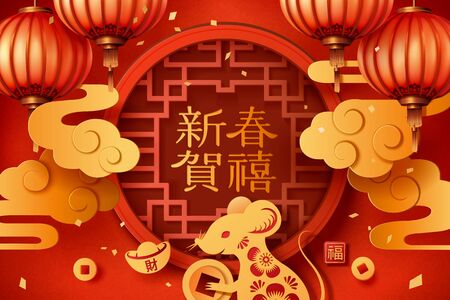 Happy year of the rat in paper art style with mouse holding feng shui coin, new year greeting written in Chinese words on traditional window frameのイラスト素材