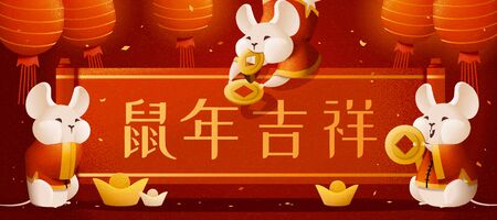 Cute mice holding gold coins on red lantern banner, auspicious rat year written in Chinese wordsのイラスト素材