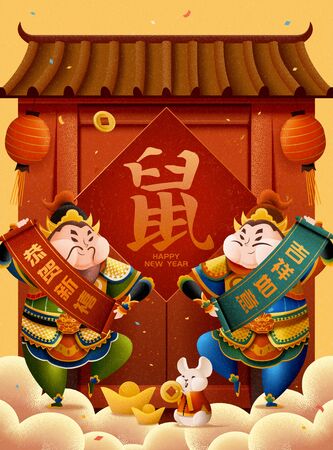 Door god holding spring scroll over red gate background, Chinese text translation: Fortune, auspiciousのイラスト素材