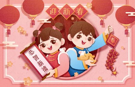 Children holding firecrackers and scroll in paper art style on pink background, Happy lunar year and best wishes in Chinese textのイラスト素材