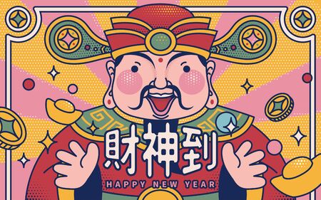 Lovely caishen with gold ingot in line style and halftone effect, Welcome the god of wealth in Chinese textのイラスト素材