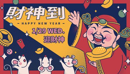 Lovely caishen gives red packets in line style and halftone effect, Chinese text translation: Welcome god of the wealthのイラスト素材