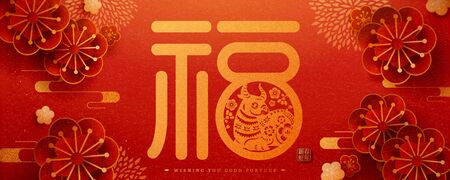 Chinese new year banner with exquisite plum flower and bull silhouettepaper cuttings, Chinese translation: Good fortune, blessingのイラスト素材