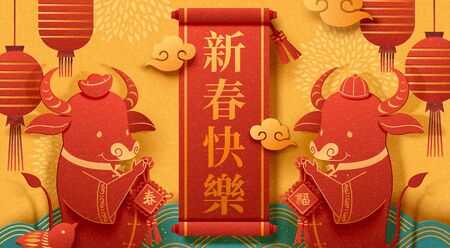 Chinese new year paper cutting with cute cubs greeting each other with spring couplets, Chinese translation: Happy Lunar New Yearのイラスト素材