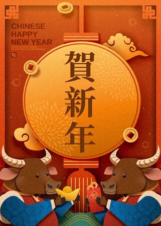 Chinese new year celebrating poster with two cute bulls greeting each other, Chinese translation: celebrating the new lunar year, good fortuneの素材 [FY310149748188]