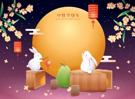 Cute bunnies playing on mooncakes, greeting poster with copyspace, translation: Happy Mid-Autumn Festivalのイラスト素材