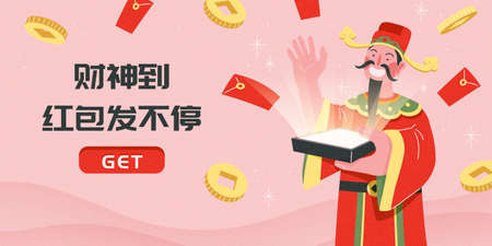 Chinese God of Wealth sending endless red envelopes via smartphone, concept of cash givaways on Chinese New Year, Translation: The arrival of Caishen, Red envelope giveawayのイラスト素材