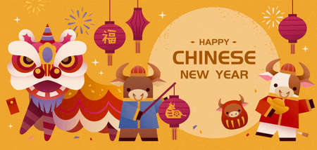 2021 CNY lion dance banner with cute bulls playing around. Concept of Chinese zodiac sign ox. Translation: Fortune, Happy Chinese new year.のイラスト素材
