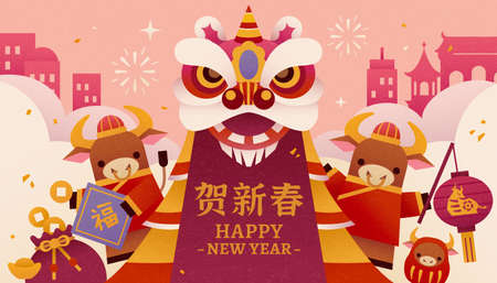2021 CNY lion dance banner. Cute bulls playing around the lion dance mask with city silhouette in the background. Translation: Fortune, Happy Chinese new year.のイラスト素材